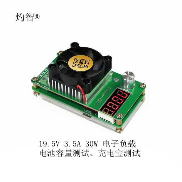 

EBD-M03+ Mini Electronic Load Capacity Test Battery Mobile Power Charging Treasure Test