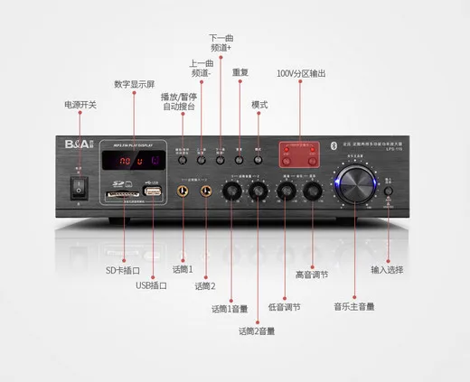 LPS 116 поддержка передачи Bluetooth USB/SD воспроизведение фона музыки домашний усилитель