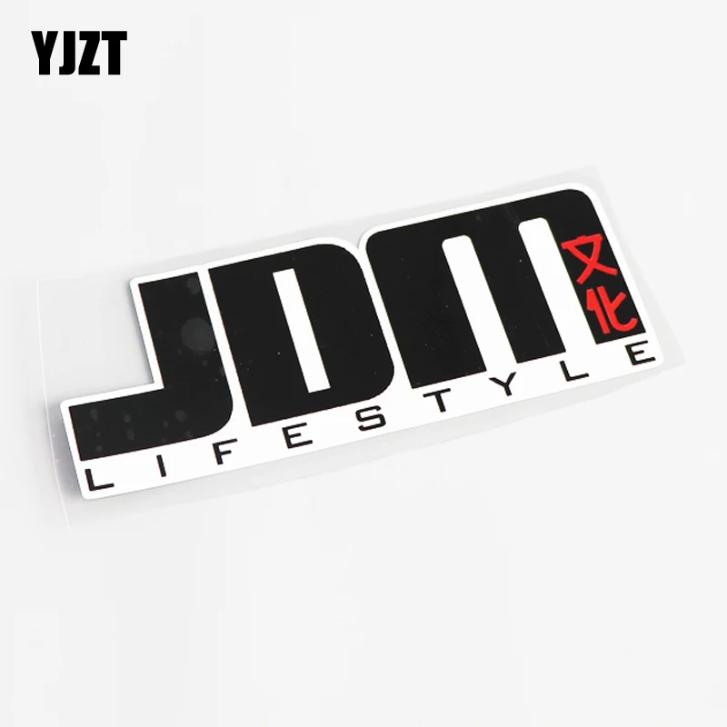 

YJZT 16CM*6.2CM Creative JDM Culture Decal Decor PVC Car Sticker 13-0516