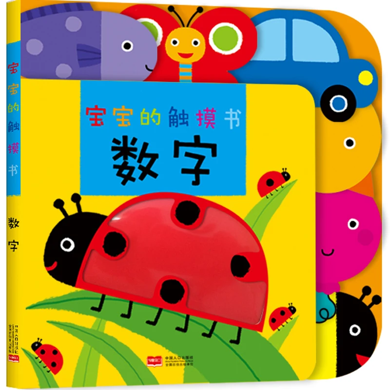 

Chinese Characters Animals Cards Learn English Characters with The Picture Chinese Book with Math Number and Pictures for Kids