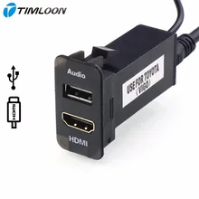 font b Car b font USB font b Audio b font Input Charger with HDMI