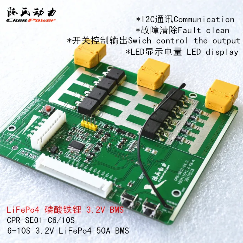

3.2V LiFePo4 lithium battery protection board 6 to 10 series BMS blance gauge modle 50A, can configed parameters