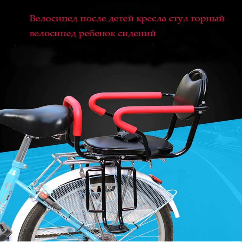 

Bicycle back end child seat for 1-5-year-old baby to use free delivery to Russia