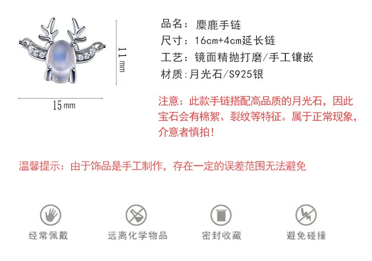 OMHXFC Оптовая европейской моды женщина девушка для вечеринки, дня рождения свадебные рог оленя лунный камень 100% S925 серебряный браслет BC32