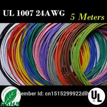 24 AWG-5M 16,4 футов гибкий многожильный 10 цветов UL 1007 диаметр 1,4 мм электронный провод для DIY