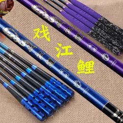 Seehave SX-1 28 Мелодия Королевский Фиолетовый/синий углерода Удочка ручной Рыбалка Полюс