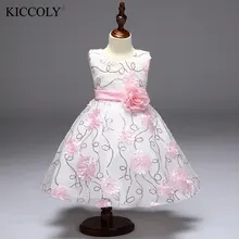Pink Flower Girl Sequins Dress Pageant Wedding Bridal Dress Children Bridesmaid Toddler Elegant Communion Dress 2017 New