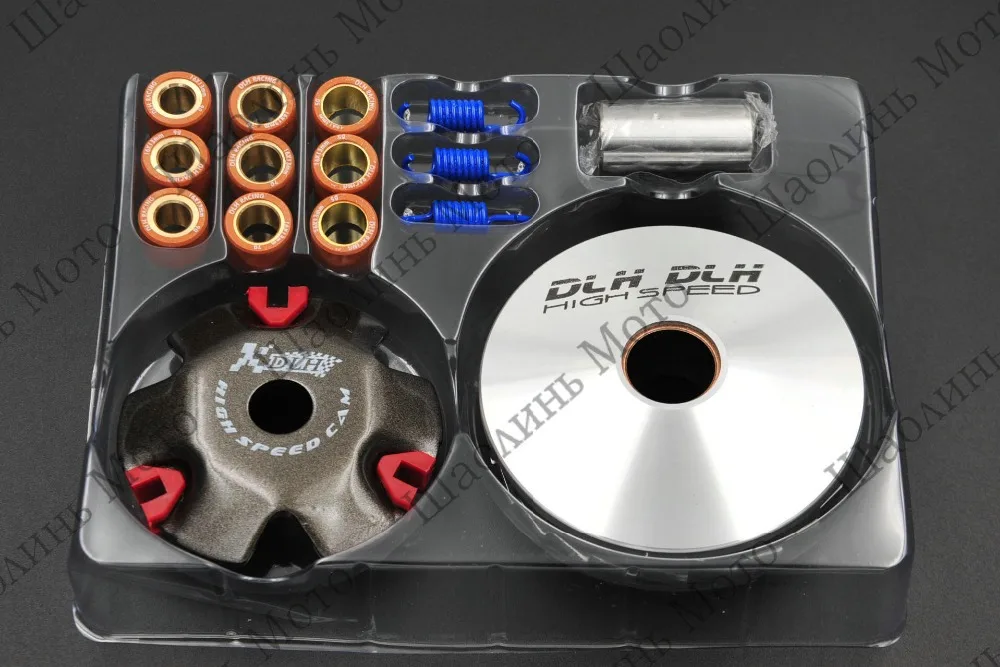 High Performance CVT DLH Variator Kit with Roller Weights, Drive Pulley
