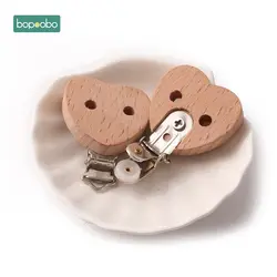Bopoobo 10 шт. бук деревянный Сердце Зажимы с отверстием пустышка Клип еда класс Прорезыватель для зубов бижутерия для прорезывания зубов соска