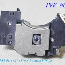 802 Вт PVR-802W лазерная головка часть PVR802W