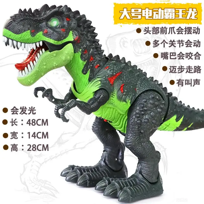 Akitoo 1071 игрушка динозавра Детская электрическая модель животных дистанционное управление Tyrannosaur негабаритная игрушка мальчик ходящая игрушка - Цвет: Green without Egg A