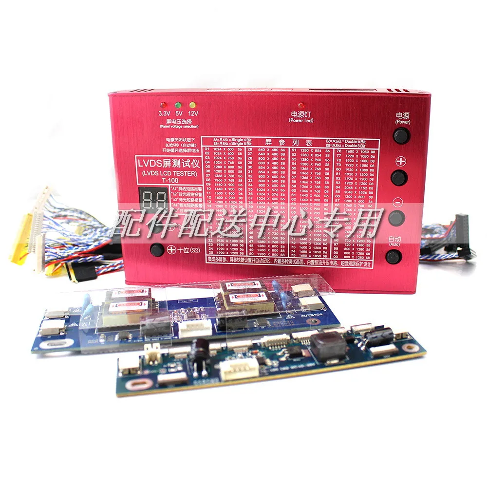 T100-panel-tester