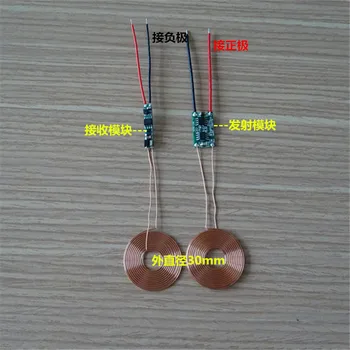 

Latest micro volume ultra thin wireless charging module / wireless power supply module (external diameter 30mm)