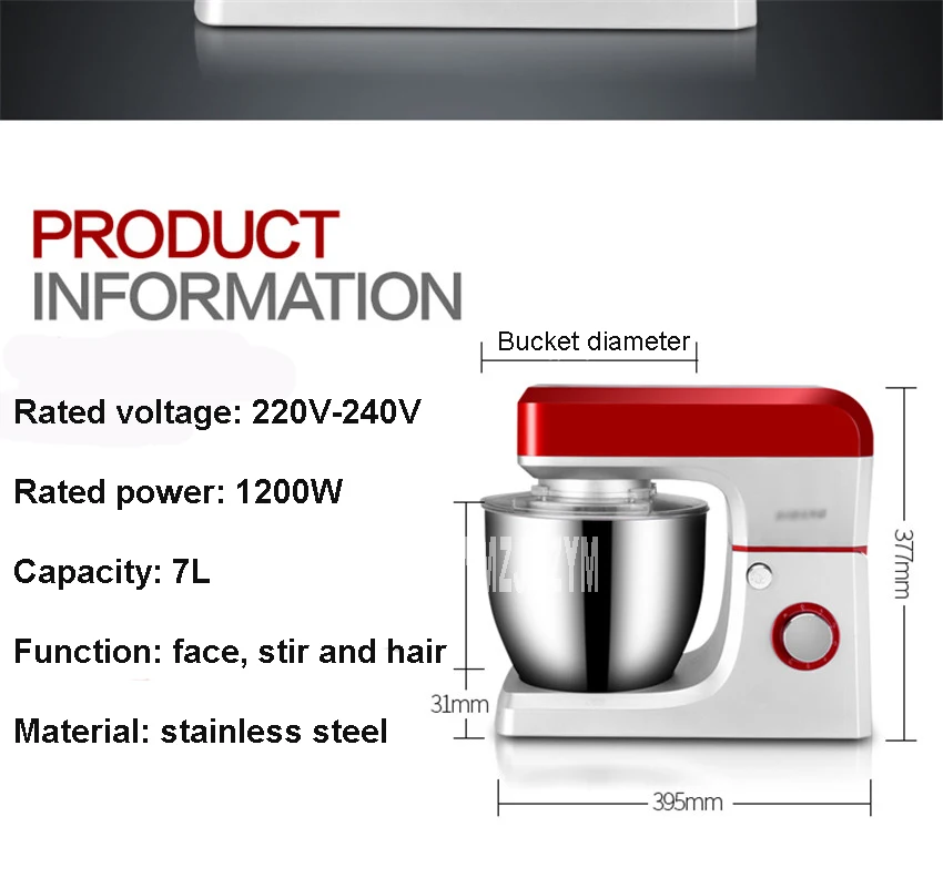 7л коммерческая машина для приготовления лапши, разминающая поверхность, миксер для свежего молока, машина для взбивания яиц, электрическая машина для изготовления крышек для молока 220 В