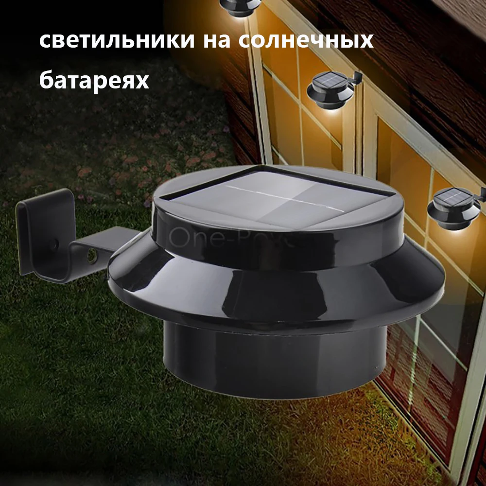 1 pc black super bright yard lamp solar panel garden light 3 led lights outdoor home