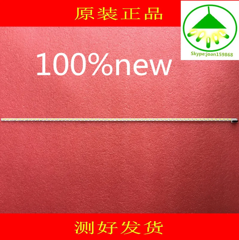 Светодиодная подсветка для ЖК телевизора konka 2 шт. 42X8000PD LE42A70W 6916L01113A 6922L 0016A 6920L 0001C