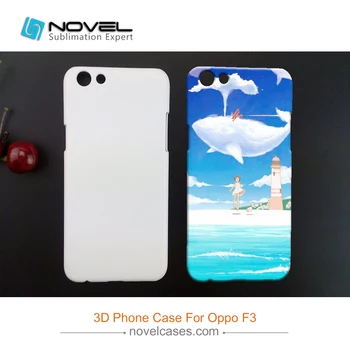 

2017 Newest 3D Sublimation Phone Case For Oppo F3