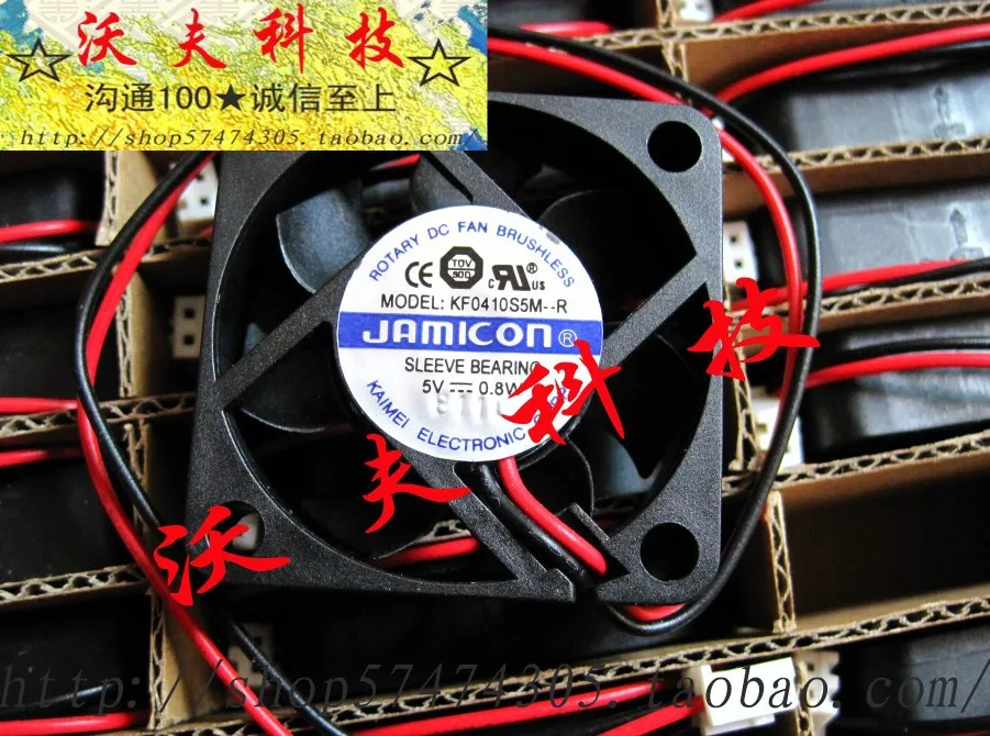 

For box jamicon kf0410s5m-r 4010 silent 5v 0.8w cooling fan