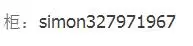 36020170217211332480