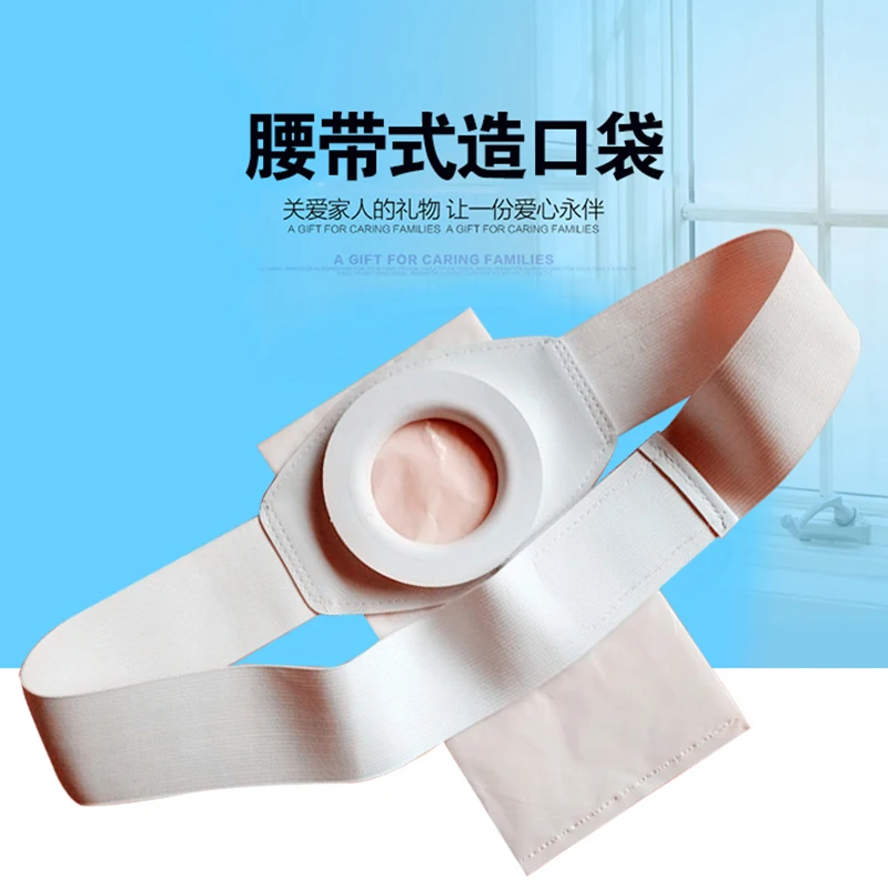 Поясная опора для брюшного пресса Ostomy эластичный пояс фиксации поясницы