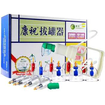 

acupuncture massageKangzhu vacuum cupping set B6/12/20/24 cans household thicken suction cups