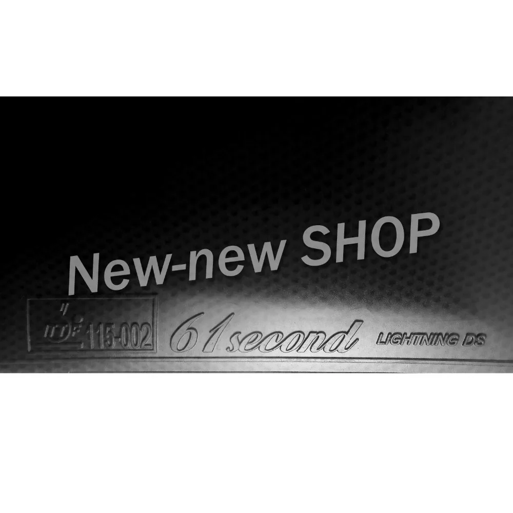 Новая синяя версия 61second Lightning DS Pro. Резиновые щетки для настольного тенниса с