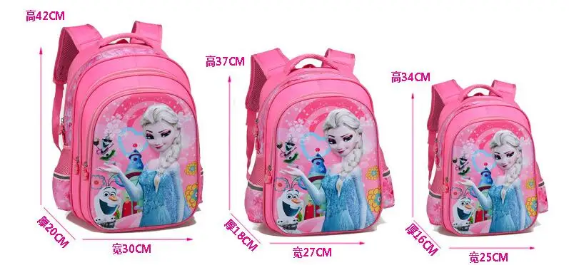 Новая мода принцесса Рюкзак Ортопедические школьные сумки для детей девочек детей начальной школы книга Сумка