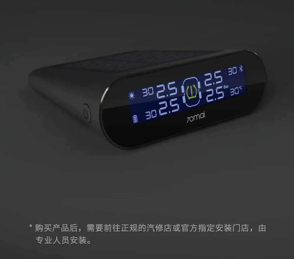 Xiaomi 70mai Тестер давления в шинах монитор TPMS Солнечная энергия двойной usb зарядка датчик системы сигнализации ЖК-дисплей - Цвет: Black