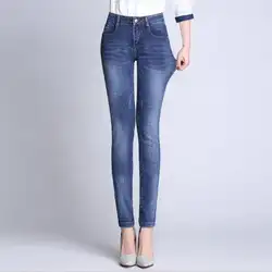 Повседневные рваные необработанный край Джинсы женские 2019 весенние темно-синие эластичные джинсовые брюки женские кнопки средней талии