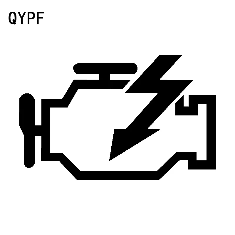

QYPF 16,6 см * 10,5 см, отличительная специфика электрика, водопроводный кран, влажное неправильное использование, яркая Виниловая наклейка для автомобиля, наклейка, рисунок