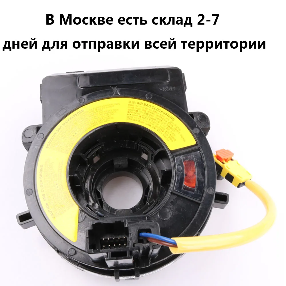 93490-3R110 934903R110 93490 3R110 для hyundai Elantra K3 Kia Cadenza K3 K5 K9 2010-UP