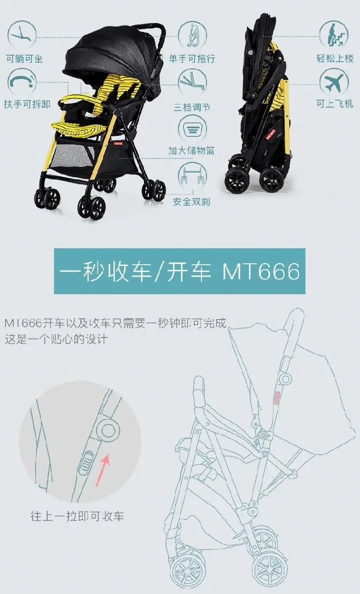 Ультра-светильник, детская коляска, может лежать, переносная Складная четырехколесная коляска с амортизатором, светильник для коляски