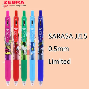 

1pcs Limited Japan ZEBRA SARASA Color Press Neutral Pen JJ15 White Puppy 0.5mm Student Exam Office Signature Pen