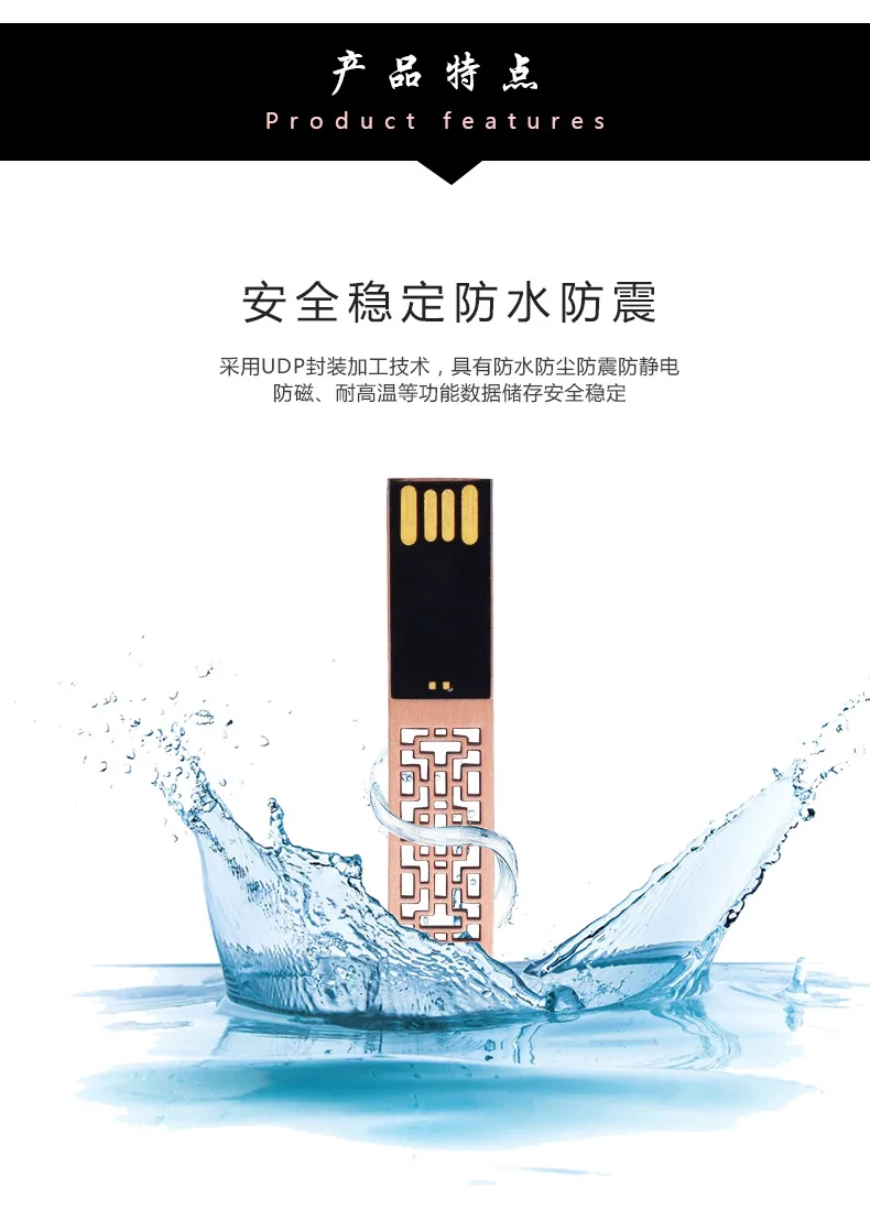 Пользовательский логотип металлический водонепроницаемый китайский оконная решетка USB 2,0 флэш-накопитель