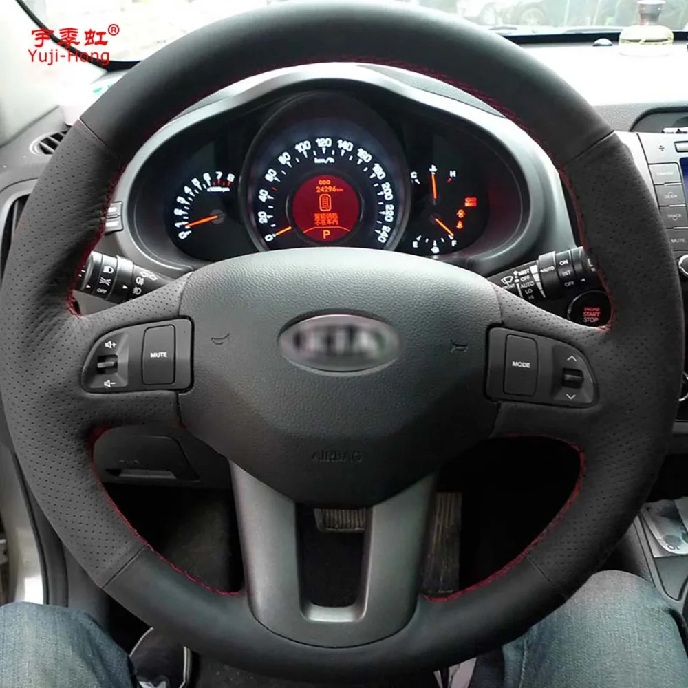 Чехол Yuji Hong из натуральной коровьей кожи с верхним слоем для KIA Sportage R 2011 2016