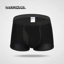 Модные мужские боксеры Модальные летние ледяные вентиляционные удобные цветные u-образные прямые угловые брюки мужские трусы