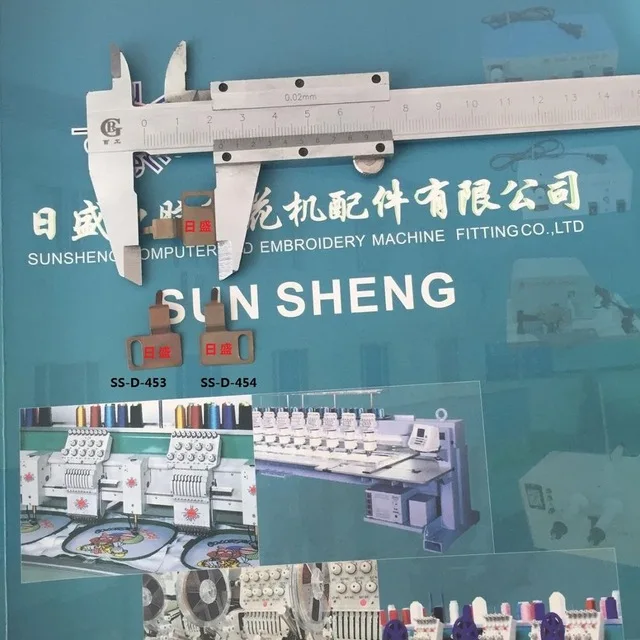 Computer-embroidery-machine-accessories-mirror-cut-line-hook-KXH-RYP-shear-line-KXH-RY