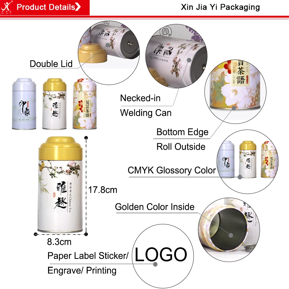 8317800 tin box (3)