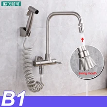 Настенный кухонный кран для мытье овощей и фруктов, кран с распылителем, двойная ручка, одно отверстие