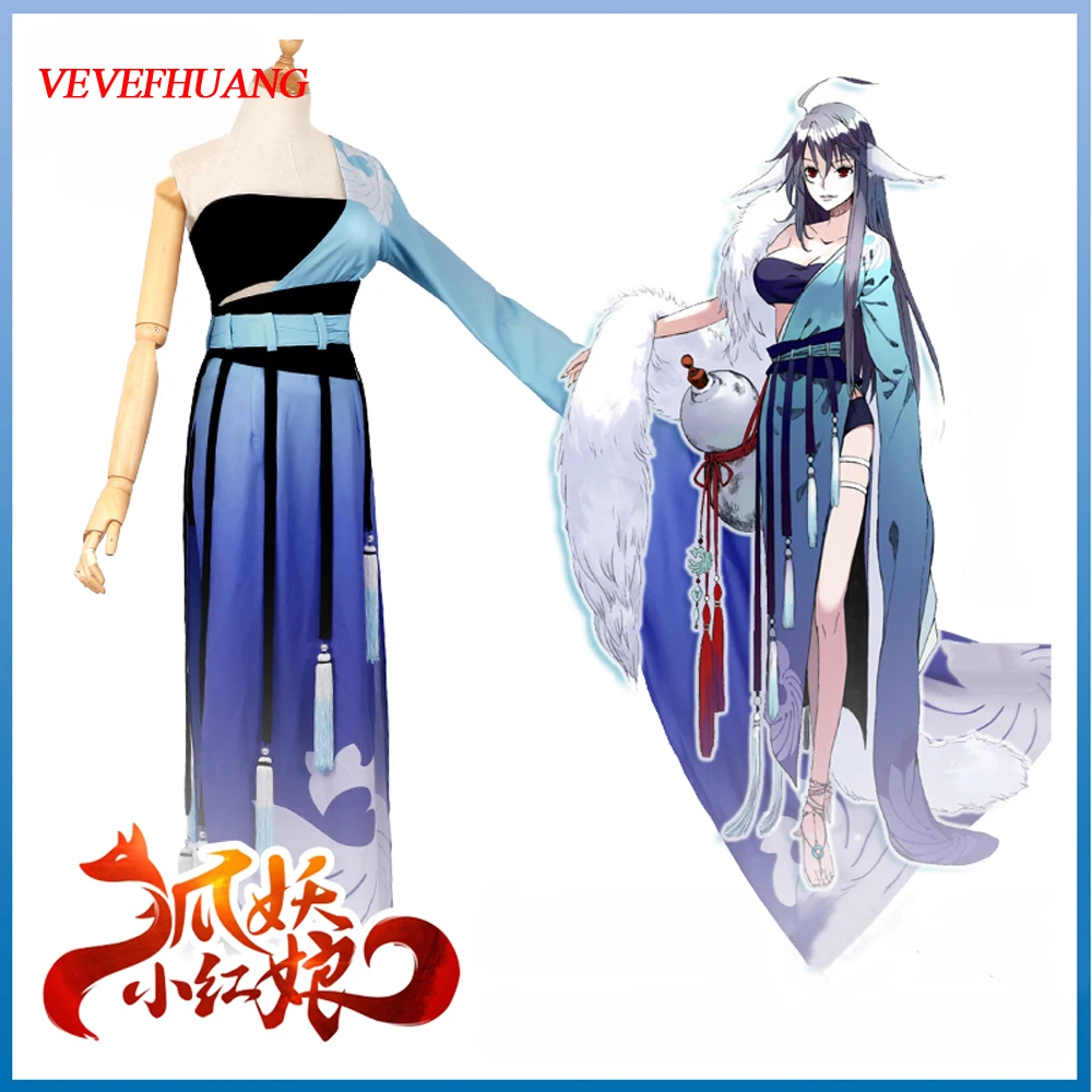 Аниме ножной браслет VEVEFHUANG лиса демон LOL Spirit свадьба TU SHAN YAYA китайский костюм