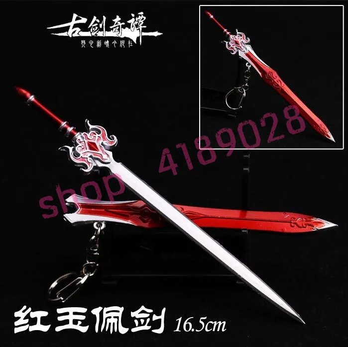 

Alloy mini, anime weapon model - Red Jade sword, handicraft ornament