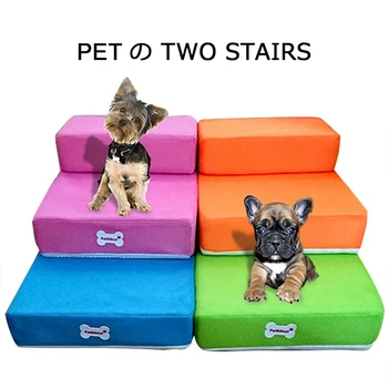

HEYPET Pet Stairs Foldable Cat&Dog Pet Bed Breathable Mesh for Puppy Kitten Stairs Dog Ramp 2 Steps Ladder Pet Supplies