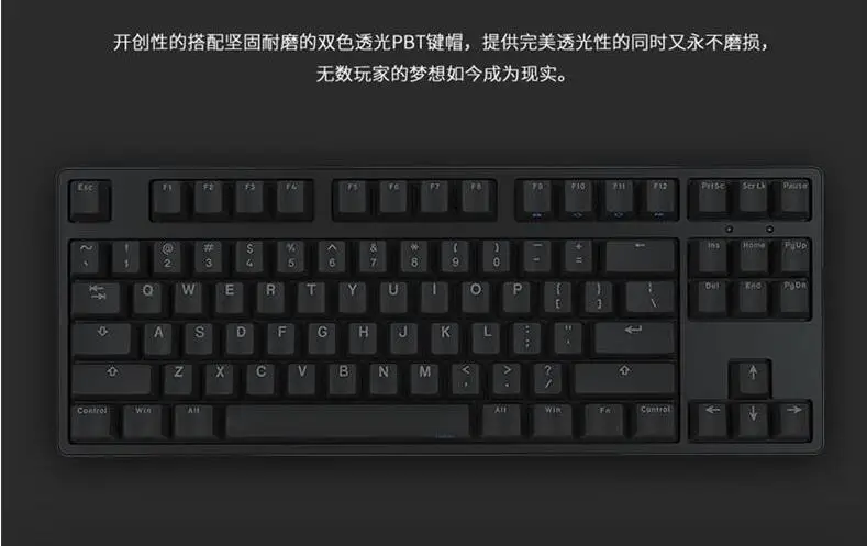 -font-b-IKBC-b-font-G87-mechanical-font-b-keyboard-b-font-tenkeyless-tkl-G.jpg