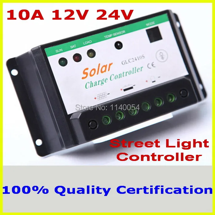 

10A 12V 24V MPPT Solar Charge Controller for Solar Street Light System, 10A street light controller with time and light cotrol