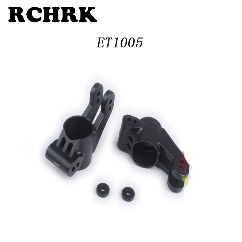 2 шт. ET1005 держатель заднего моста чашка подходит для RC автомобиля 1/10 VKAR BISON racing