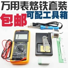 Мультиметр железные наборы электрического железа канифоль линии обслуживания домашнего обслуживания железа