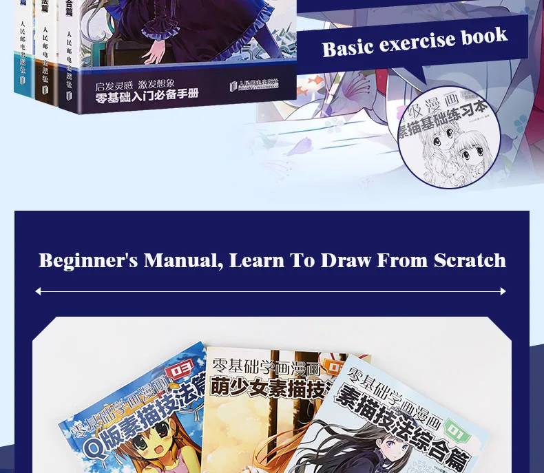 Quadrinhos para Colorir Livros para Adultos Fácil de Aprender o Mangá Bonito Desenhos Animados Esboço Super Desenho Técnicas Tutorial Livro Chinês 3 Pçs 3 de aprender o mangá desenho técnicas tutorial livro chinês
