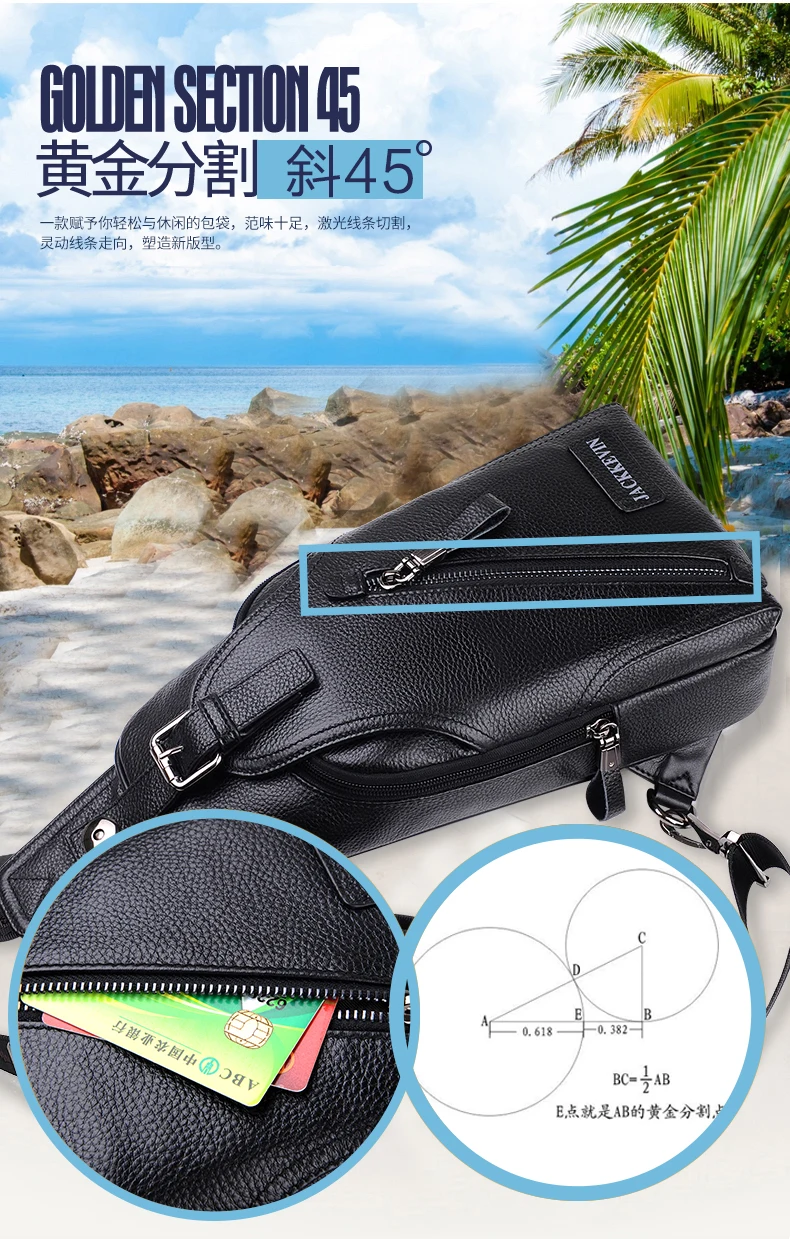 Leather male package (10)