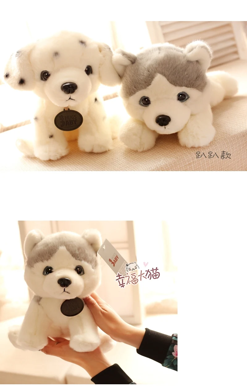 Husky plush dog (4)