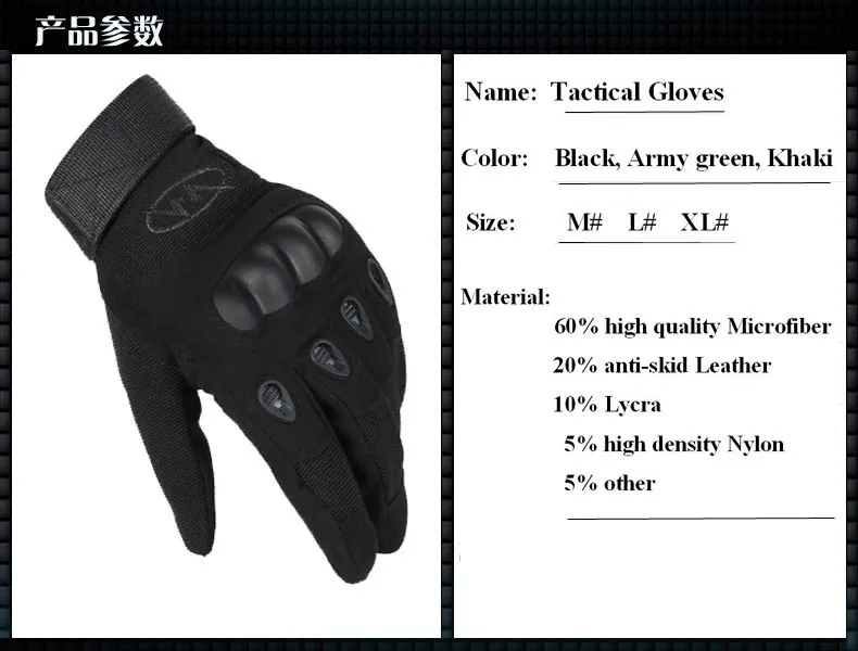 2016 New Outdoor Fashion Men Motorcycling Mountain Climbing Paintball Shooting Full Finger Army Military Tactical Hiking Gloves Size M-XL Outdoor Gloves Mens